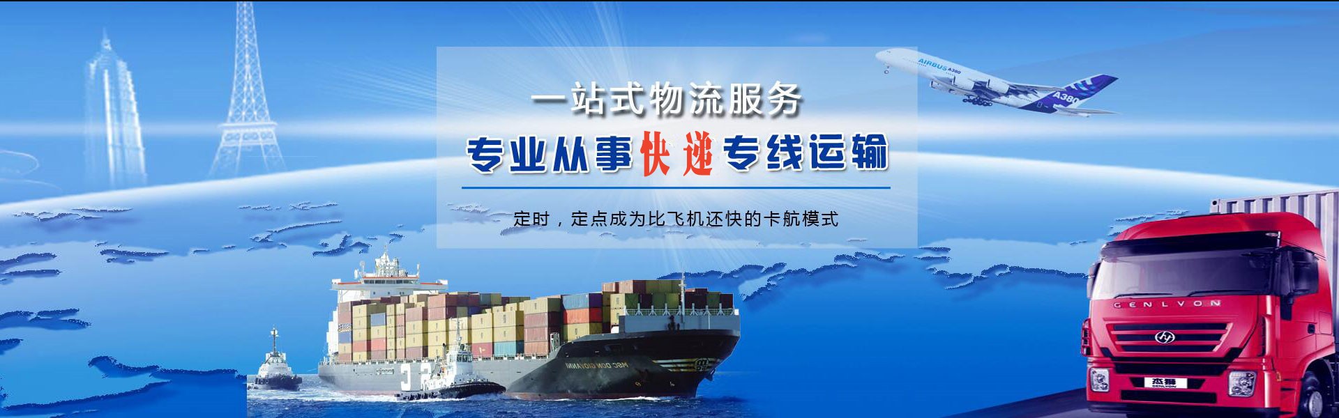 高平到北京物流公司-高平至北京物流专线-高平空运到北京-优时通物流有限公司